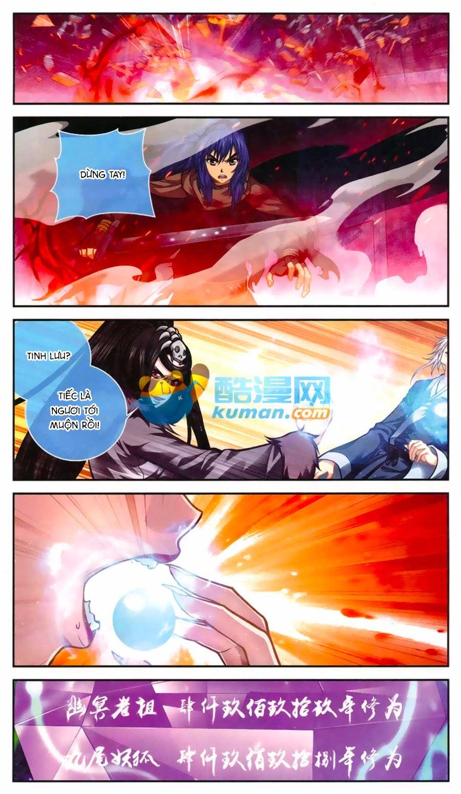 Thâu Tinh Cửu Nguyệt Thiên 2 Chapter 2 - 10