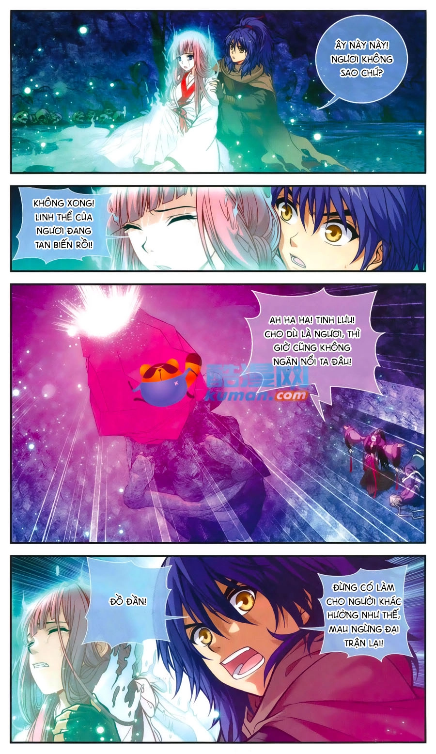 Thâu Tinh Cửu Nguyệt Thiên 2 Chapter 2 - 13