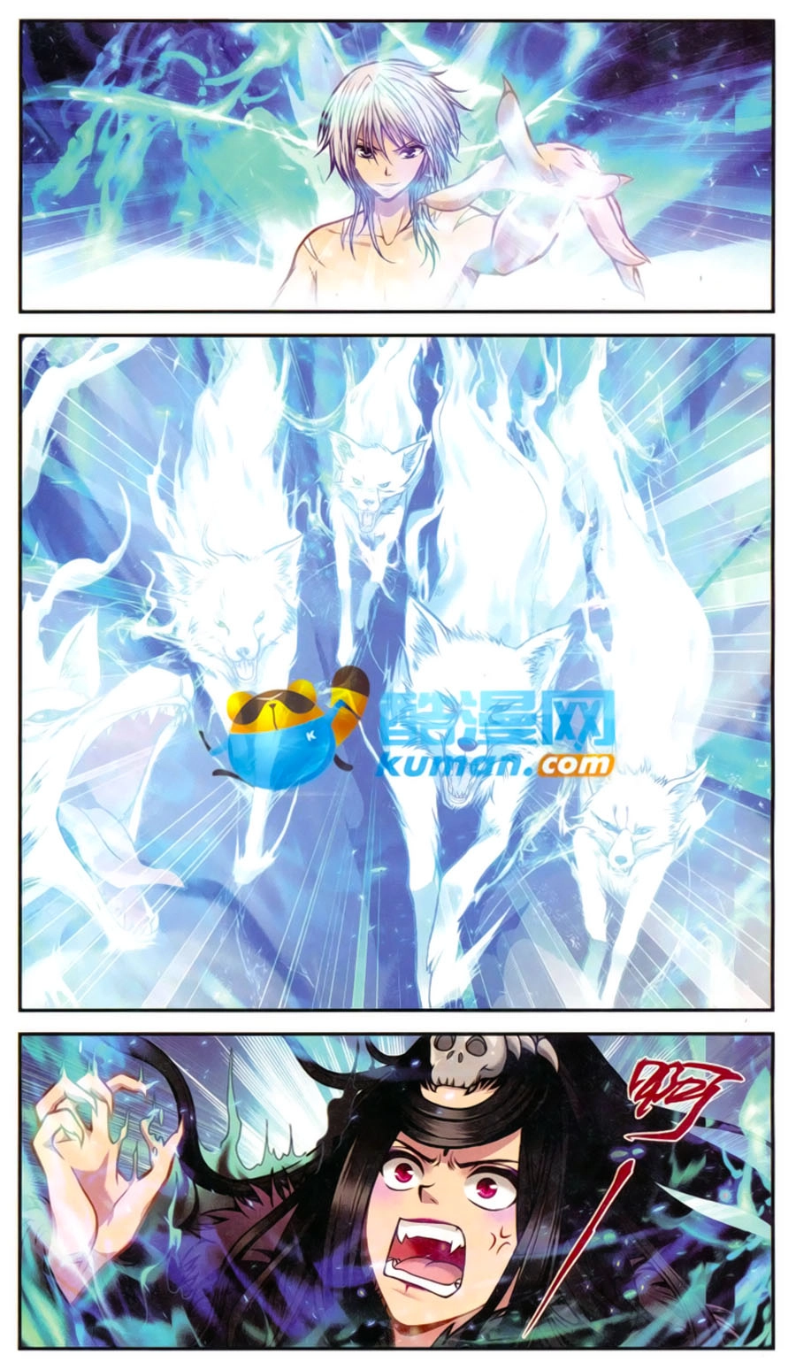 Thâu Tinh Cửu Nguyệt Thiên 2 Chapter 3 - 8