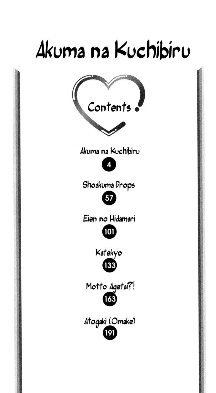 Akuma Na Kuchibiru Chapter 1 - 3