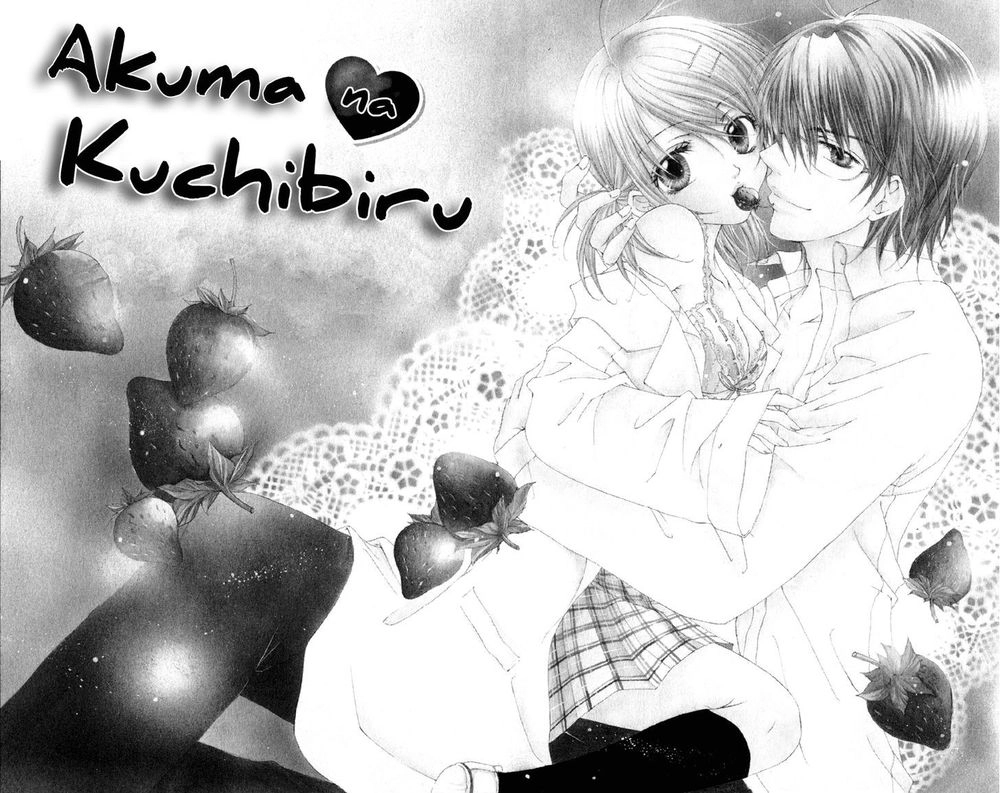 Akuma Na Kuchibiru Chapter 1 - 4