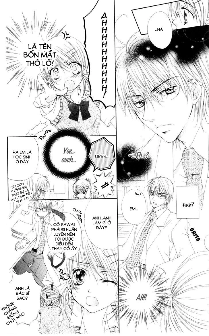 Akuma Na Kuchibiru Chapter 1 - 13