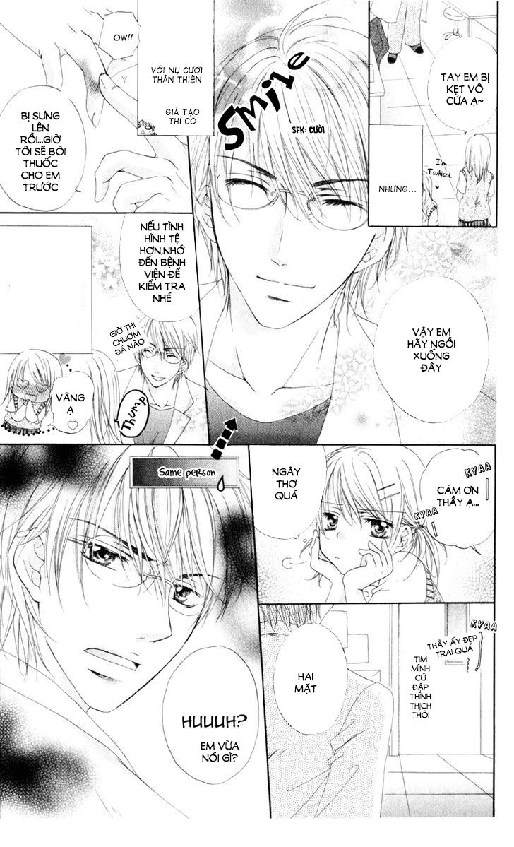 Akuma Na Kuchibiru Chapter 1 - 16