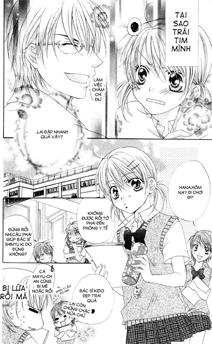 Akuma Na Kuchibiru Chapter 1 - 27