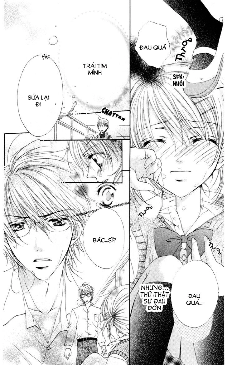 Akuma Na Kuchibiru Chapter 1 - 43