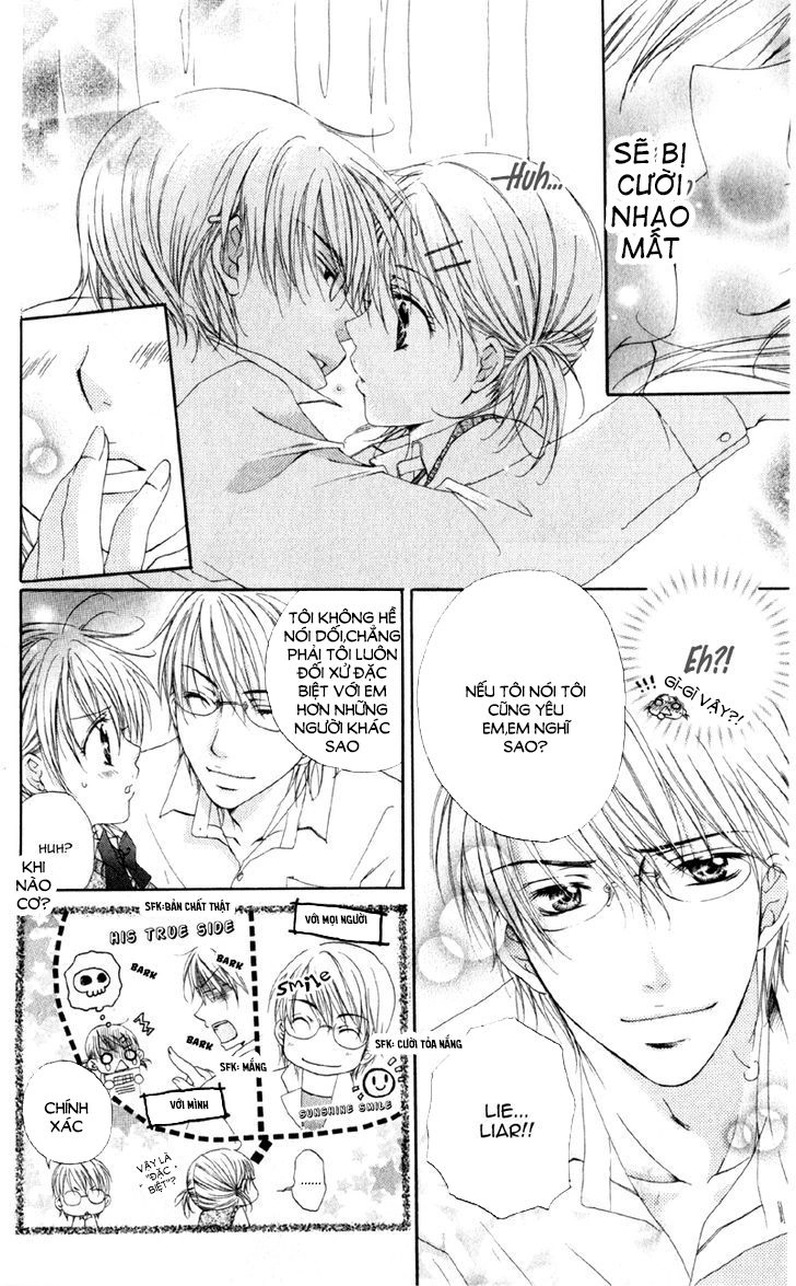 Akuma Na Kuchibiru Chapter 1 - 47