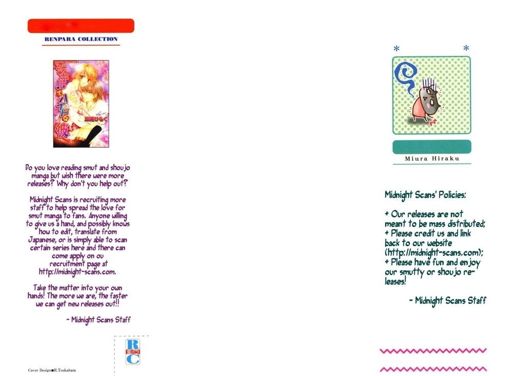 Akuma Na Kuchibiru Chapter 1 - 56