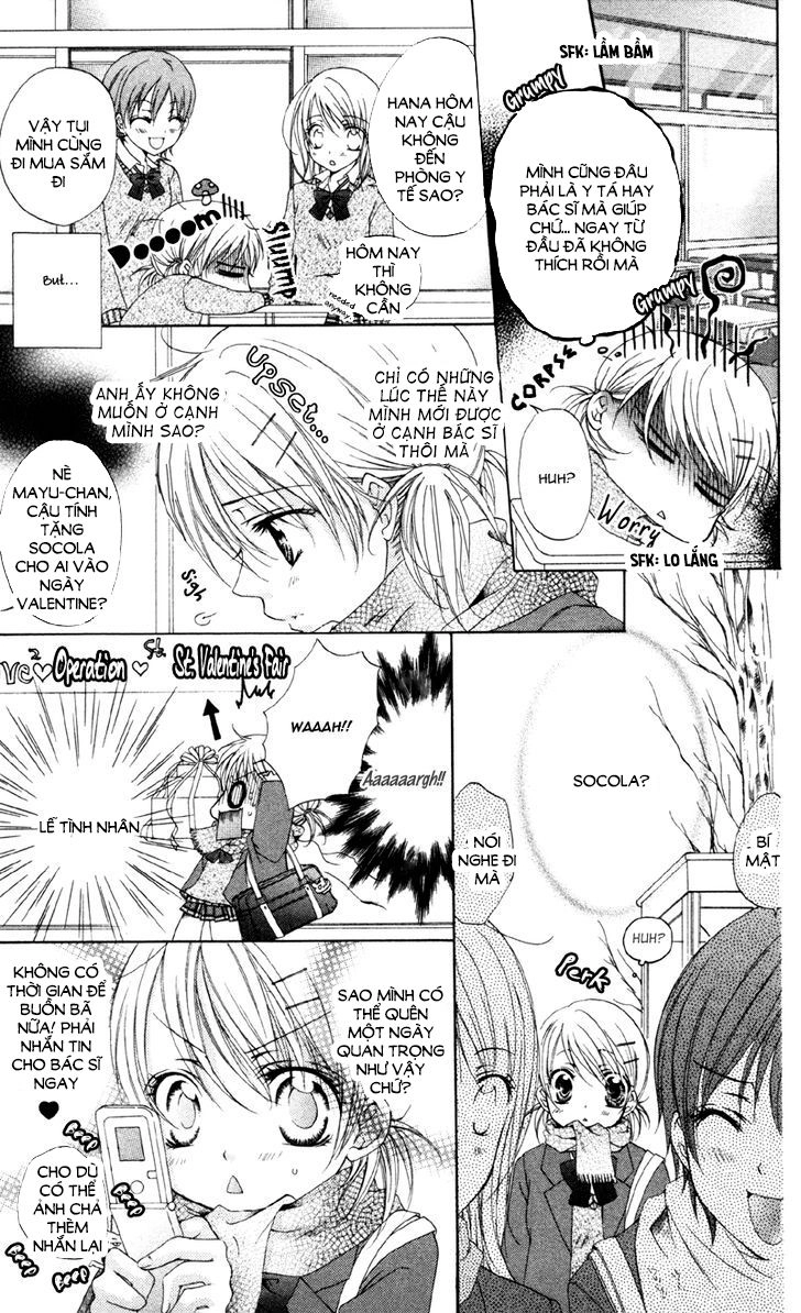 Akuma Na Kuchibiru Chapter 2 - 16