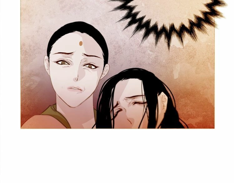 Thược Dược Vãn Ca Chapter 2 - 6