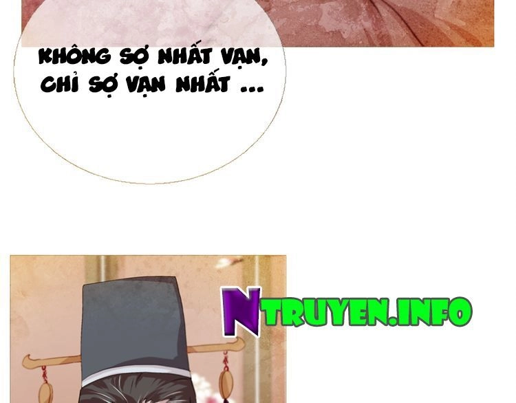 Thược Dược Vãn Ca Chapter 2 - 12