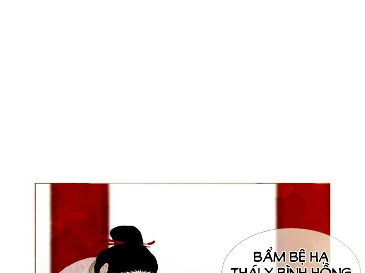 Thược Dược Vãn Ca Chapter 3 - 3