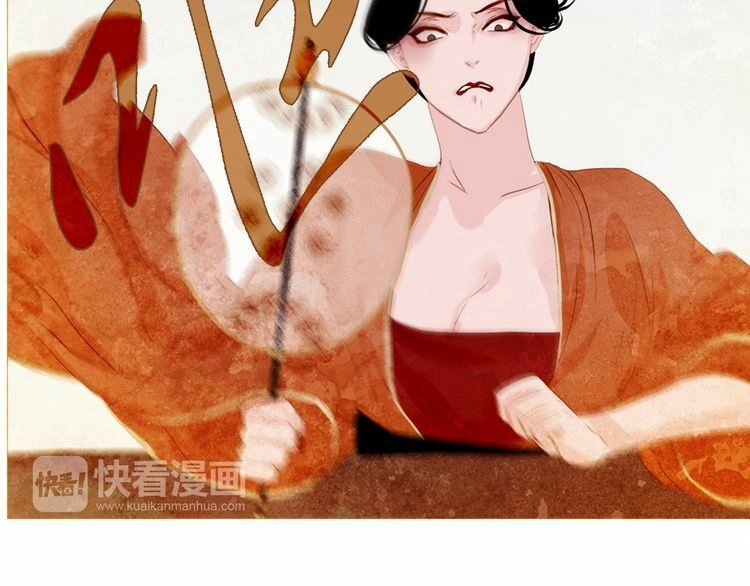 Thược Dược Vãn Ca Chapter 3 - 34