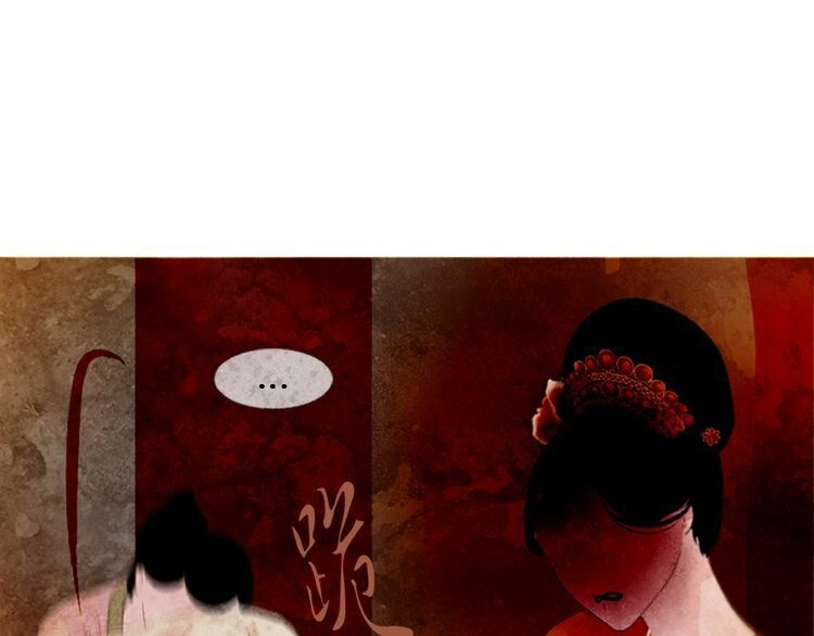 Thược Dược Vãn Ca Chapter 3 - 37