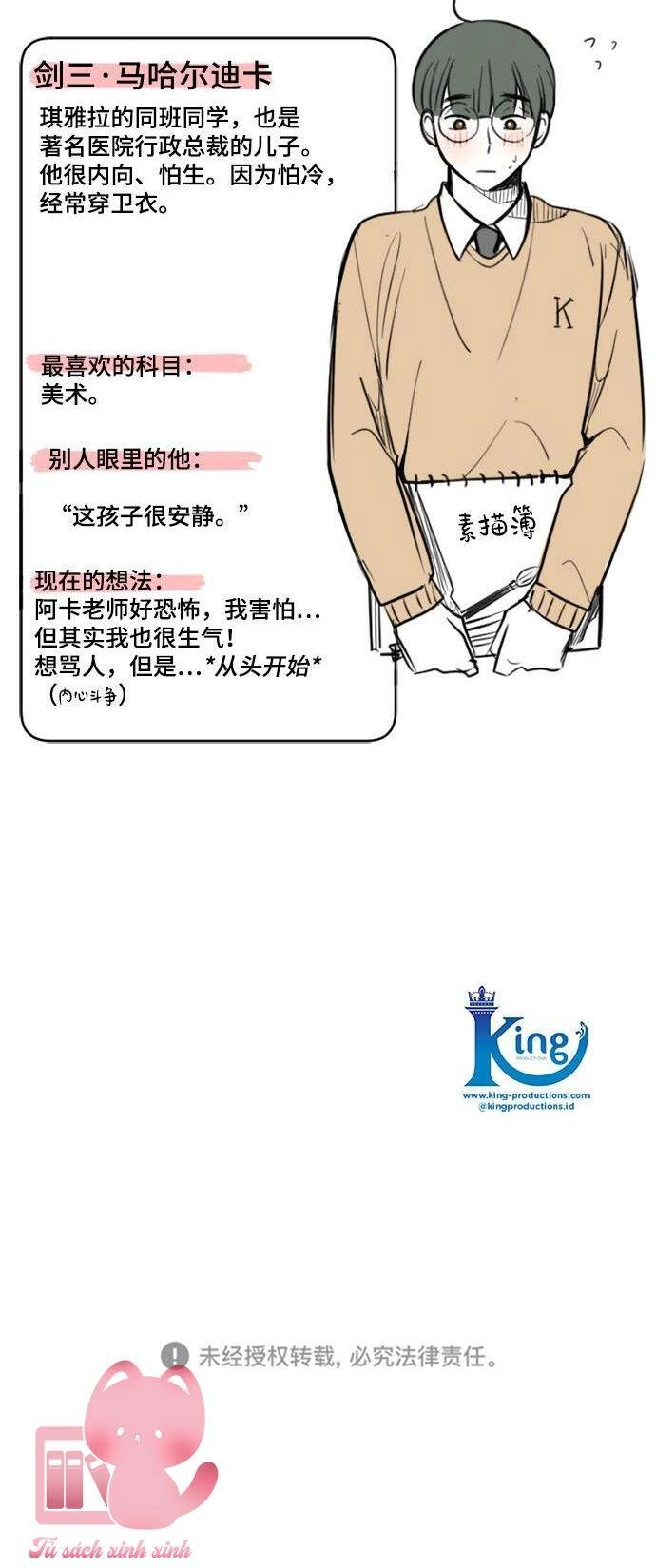 Ai Là Ngài Hiệu Trưởng Chapter 21 - 50