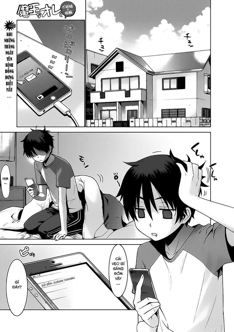 Maou Na Ore To Fushihime No Yubiwa Chapter 1 - 2