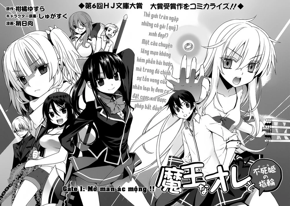 Maou Na Ore To Fushihime No Yubiwa Chapter 1 - 5