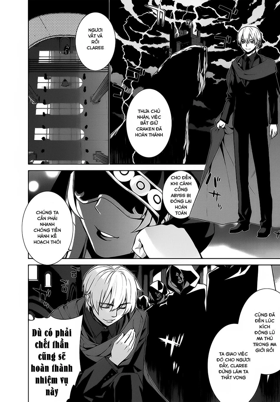 Maou Na Ore To Fushihime No Yubiwa Chapter 1 - 24