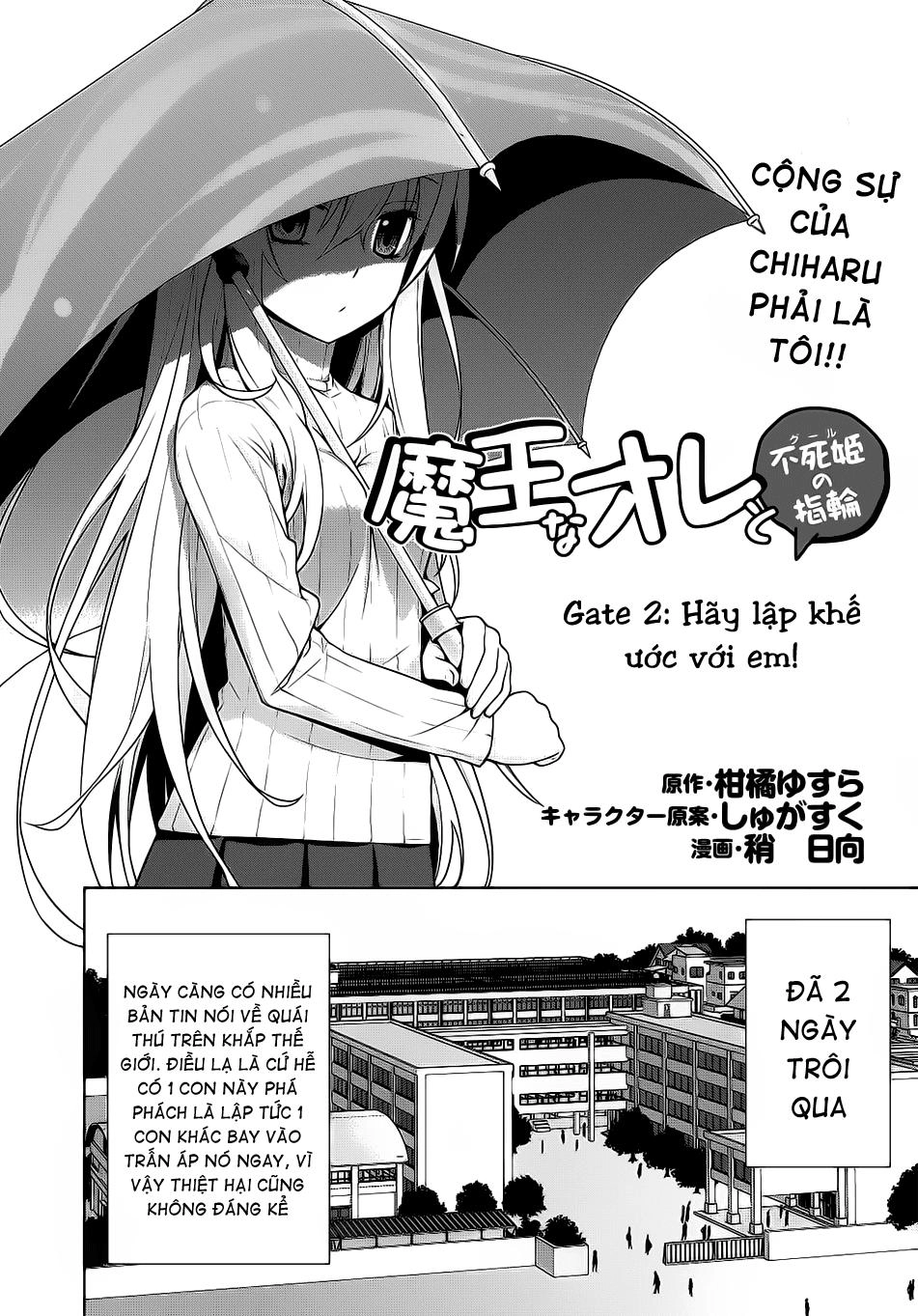 Maou Na Ore To Fushihime No Yubiwa Chapter 2 - 5
