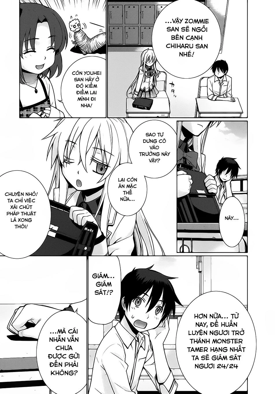 Maou Na Ore To Fushihime No Yubiwa Chapter 2 - 12