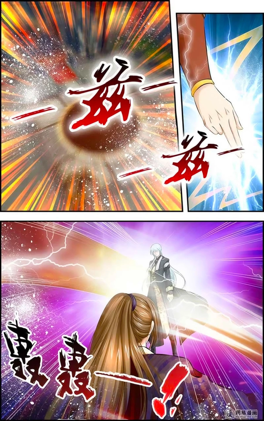 Thương Lãng Yên Vân Chapter 8 - 6