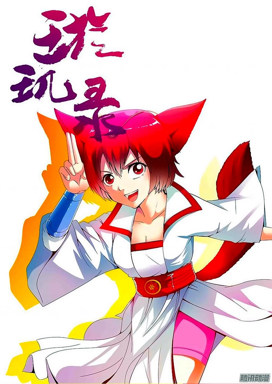 Tuyền Ky Lục Chapter 5 - 1