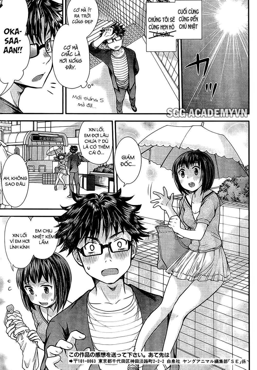 System Engineer Chapter 8 - 12