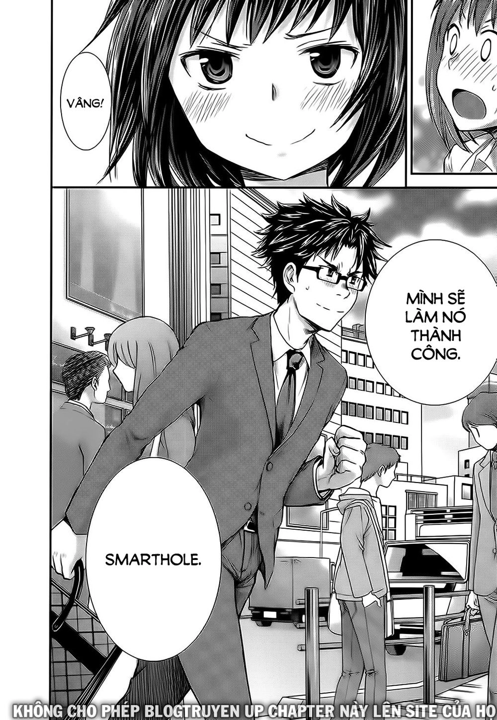 System Engineer Chapter 12 - 19