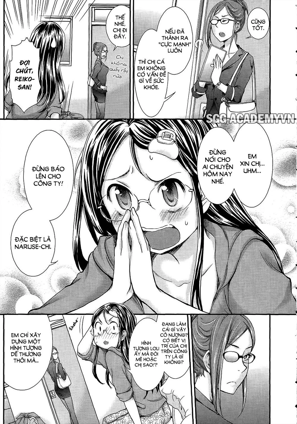 System Engineer Chapter 14 - 7