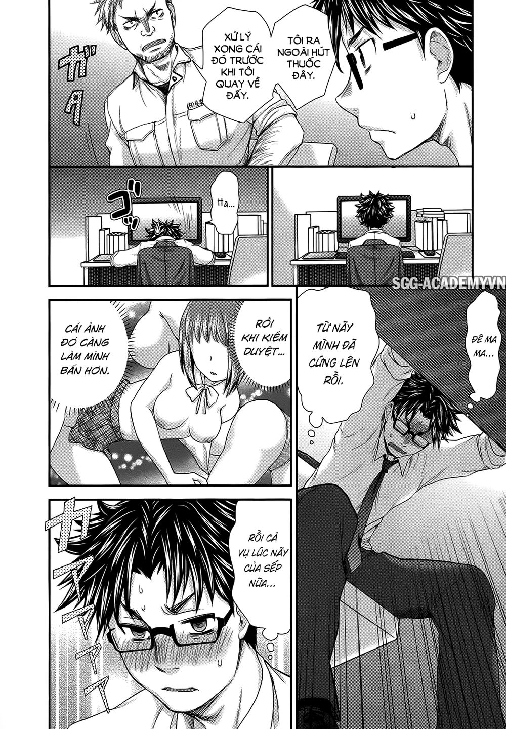 System Engineer Chapter 17 - 16