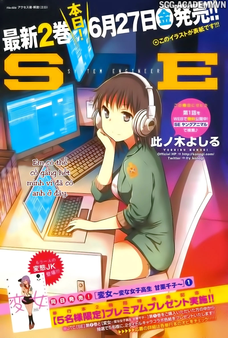 System Engineer Chapter 26 - 3