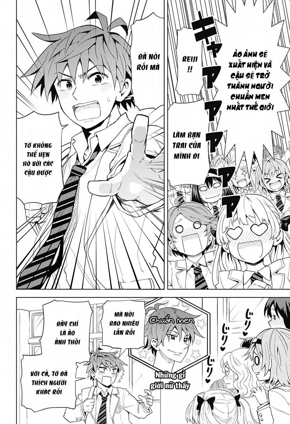 Love Rush Chapter 1 - 7