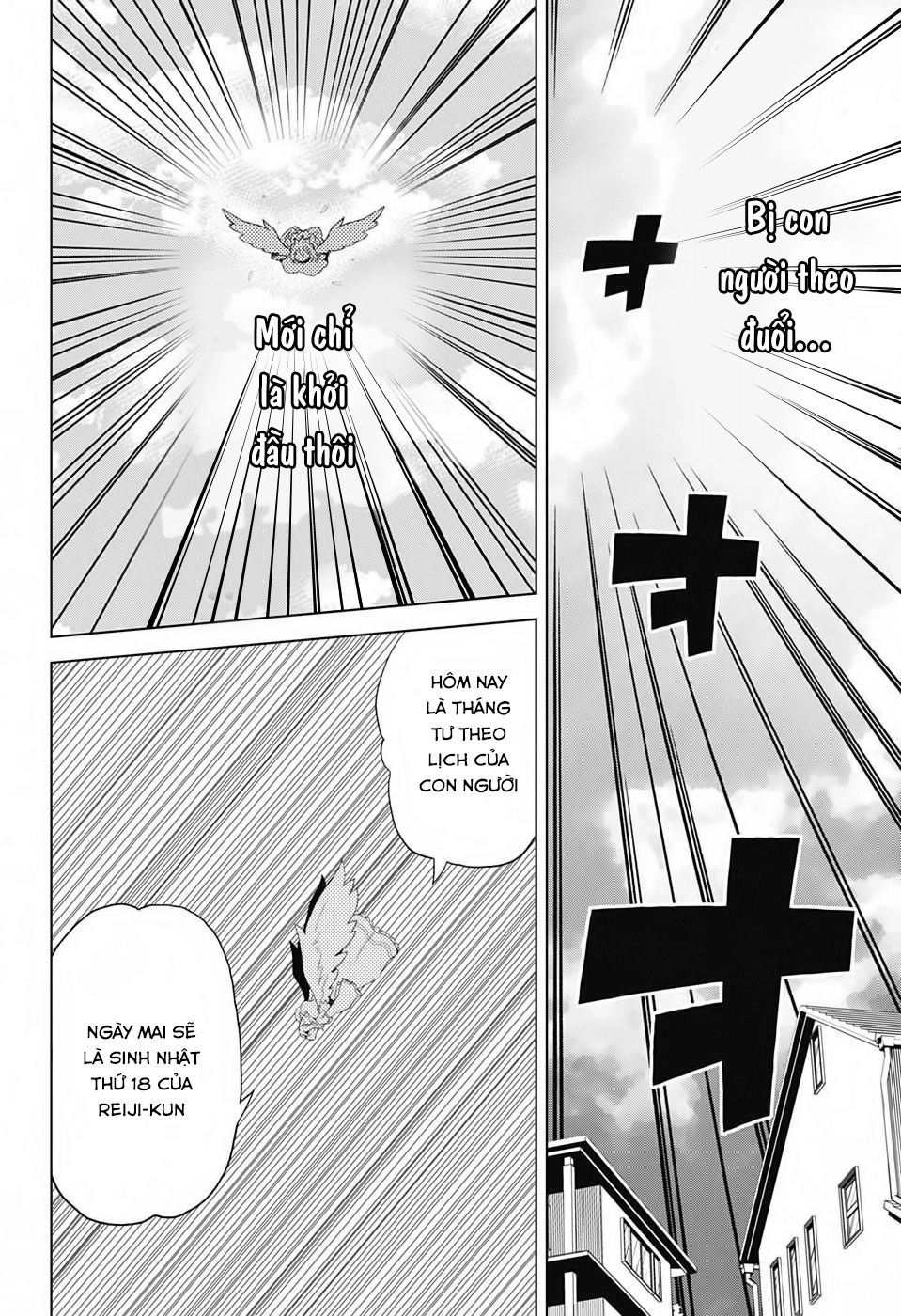 Love Rush Chapter 1 - 9