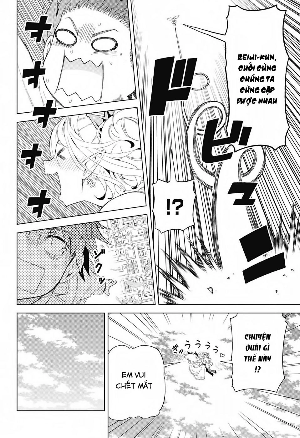 Love Rush Chapter 1 - 14