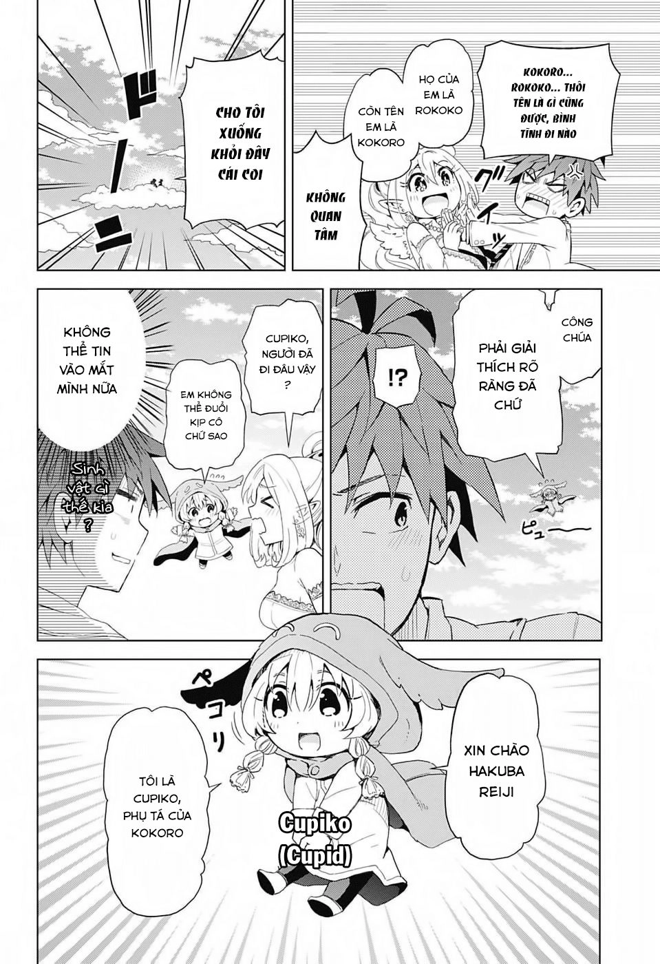 Love Rush Chapter 1 - 16