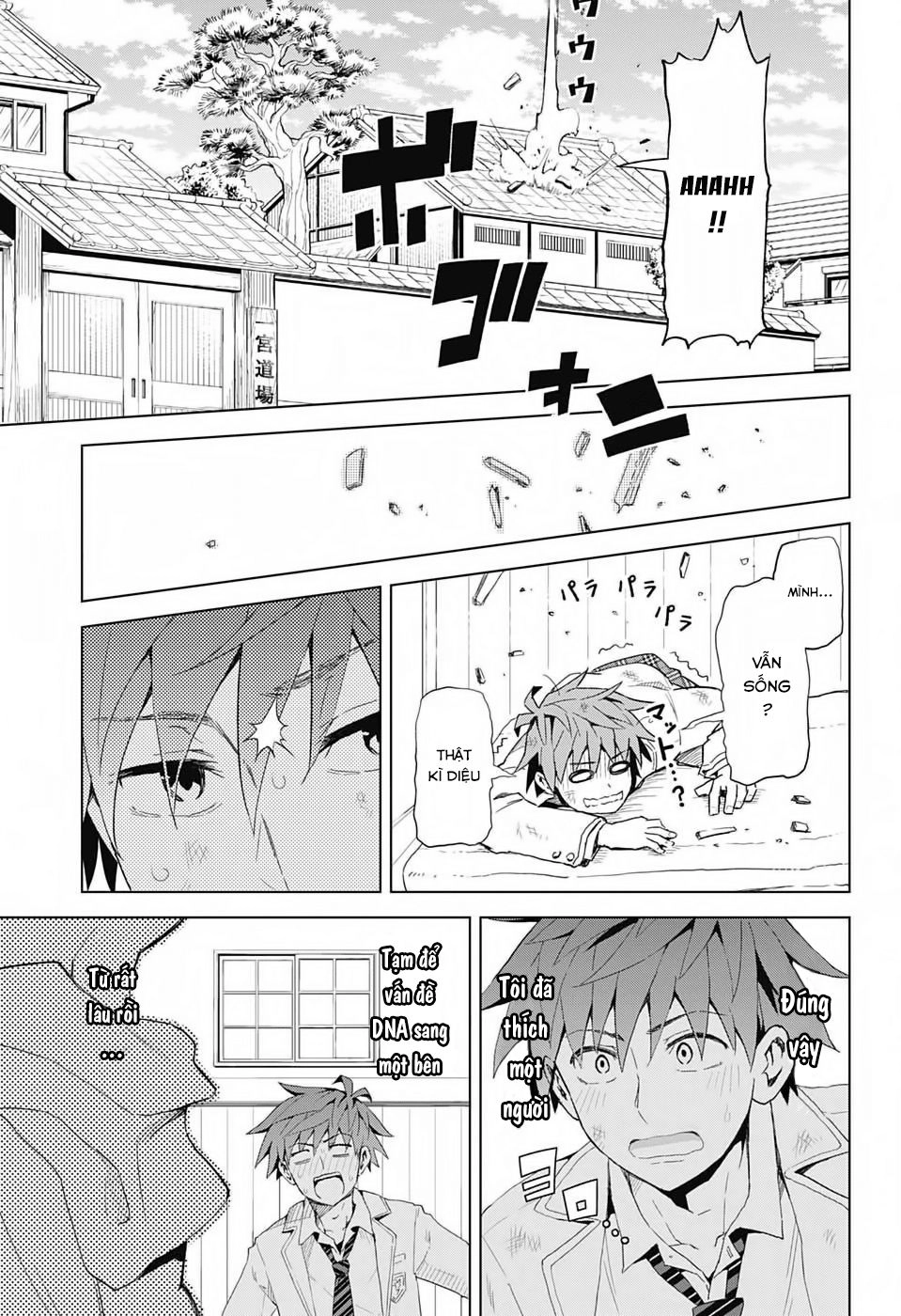 Love Rush Chapter 1 - 23