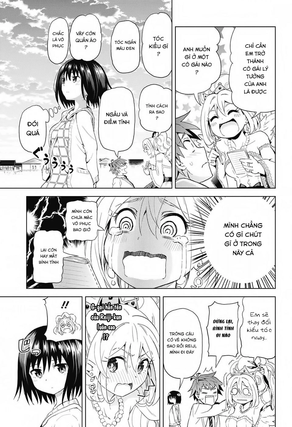 Love Rush Chapter 1 - 31