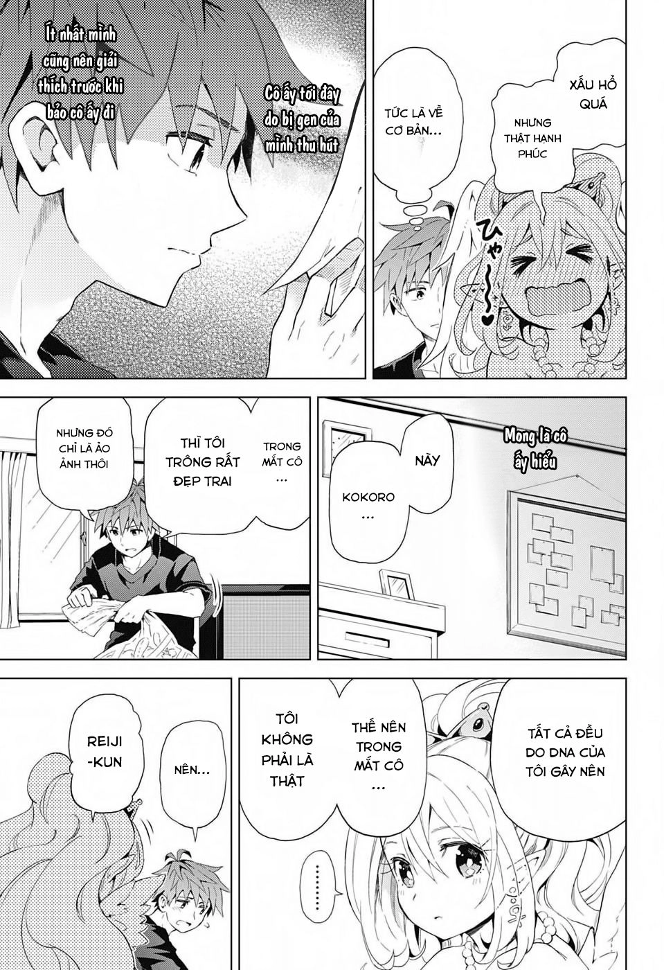 Love Rush Chapter 1 - 37