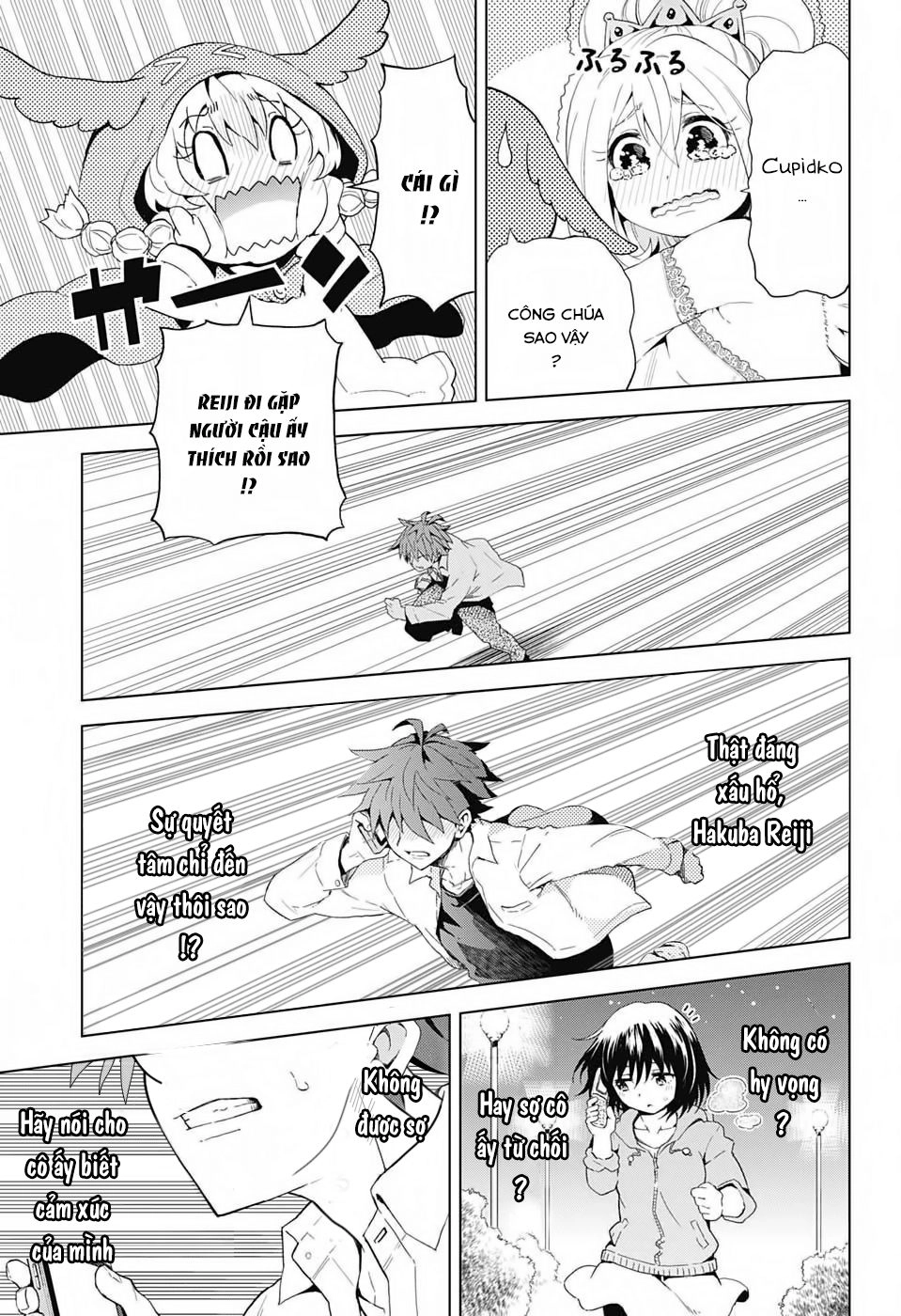 Love Rush Chapter 1 - 44