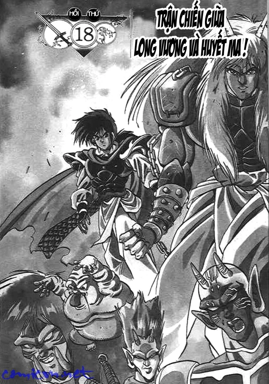 Ảo Long Vương Chapter 18 - 1