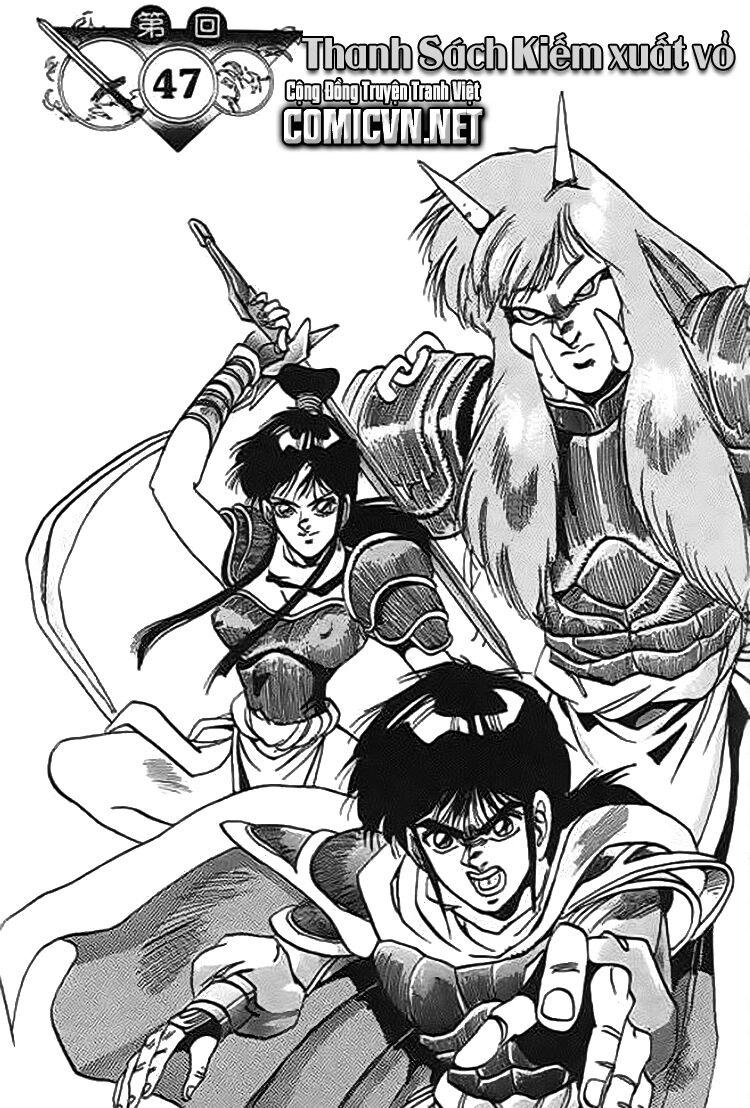 Ảo Long Vương Chapter 47 - 1