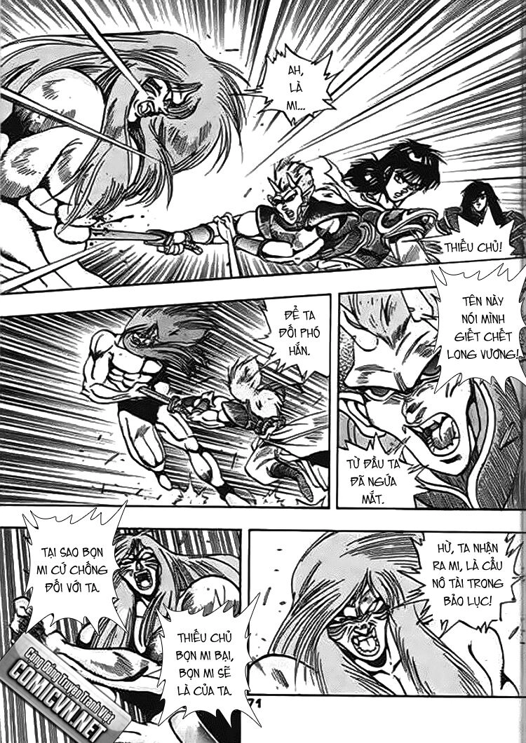 Ảo Long Vương Chapter 47 - 5