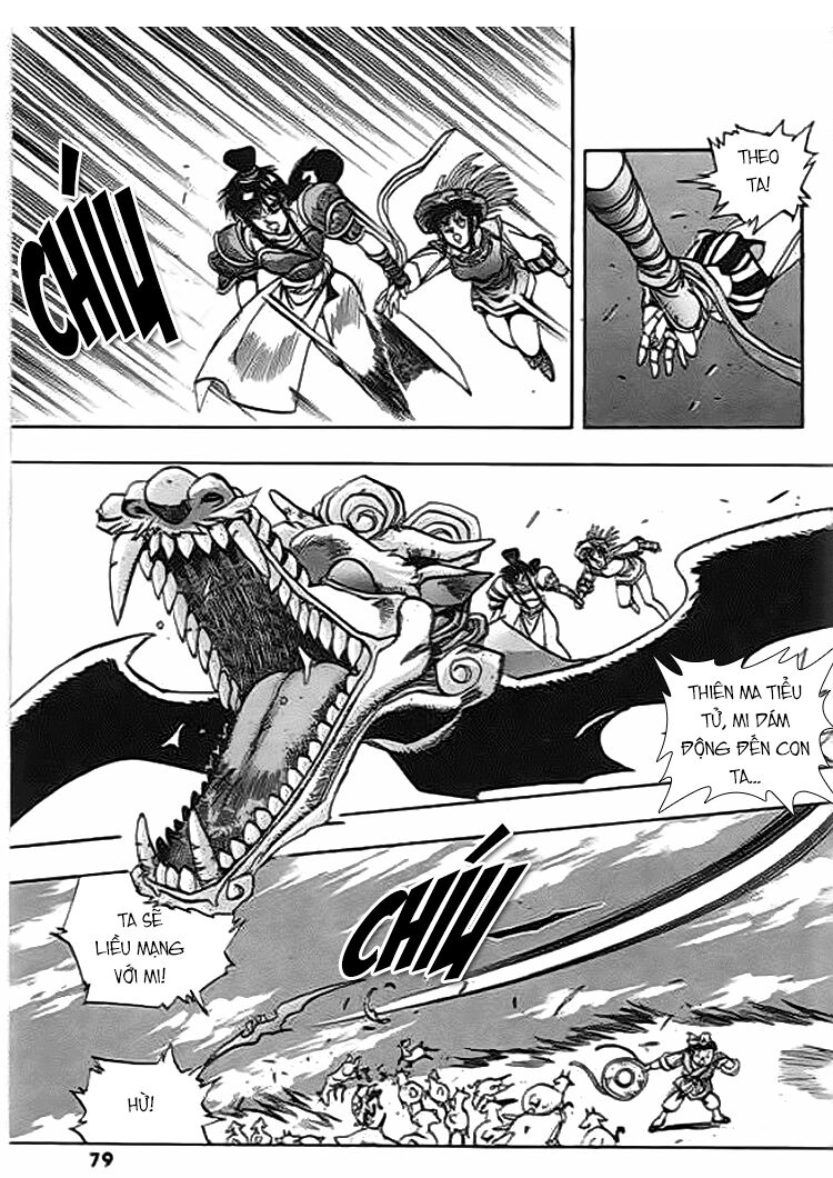 Ảo Long Vương Chapter 47 - 13