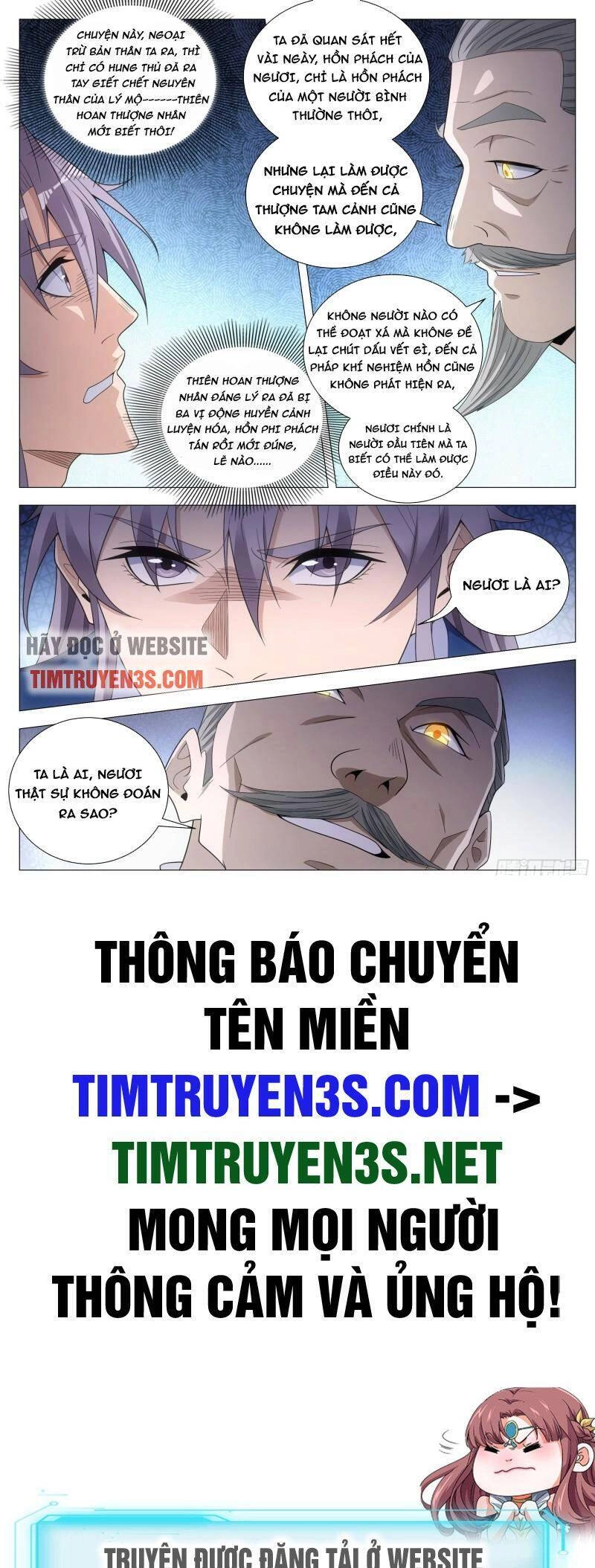 Đại Chu Tiên Lại Chapter 109 - 13