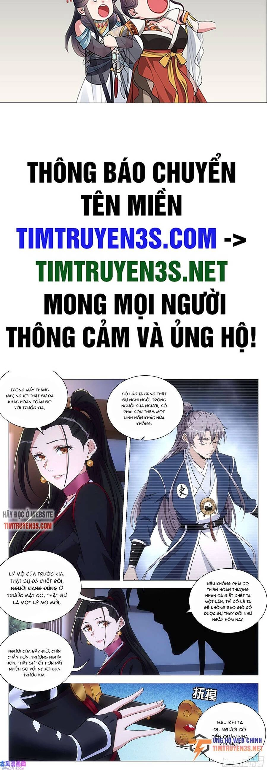 Đại Chu Tiên Lại Chapter 121 - 2