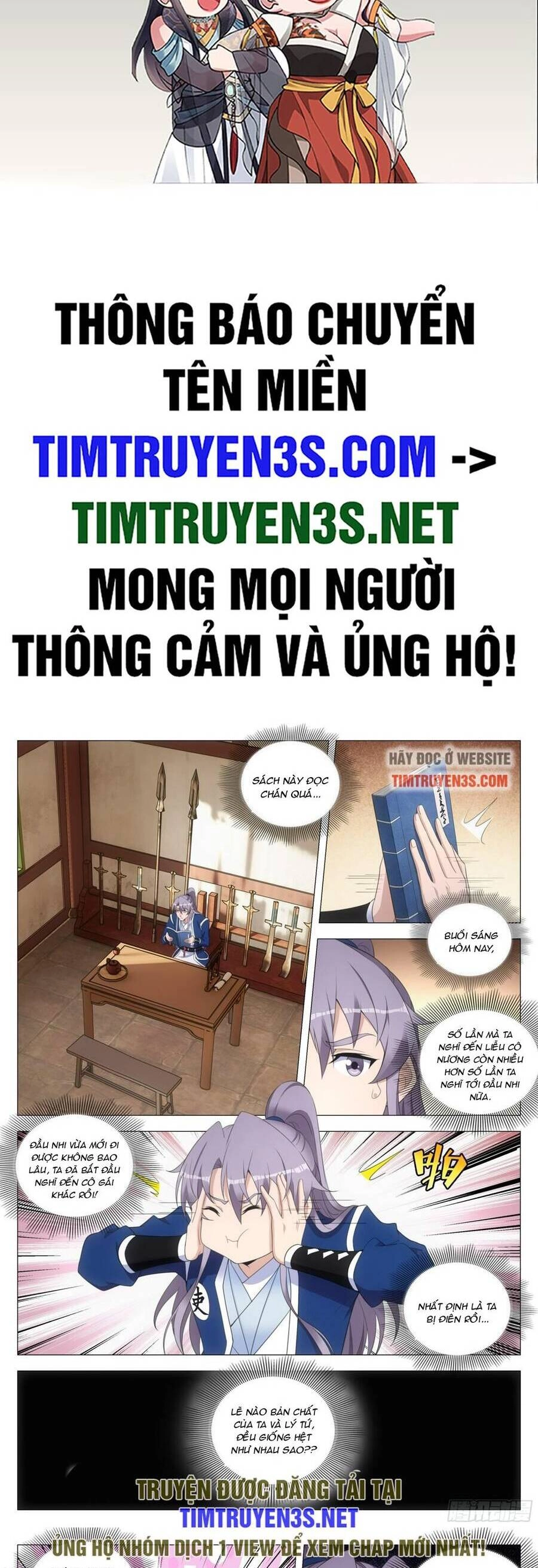 Đại Chu Tiên Lại Chapter 124 - 2