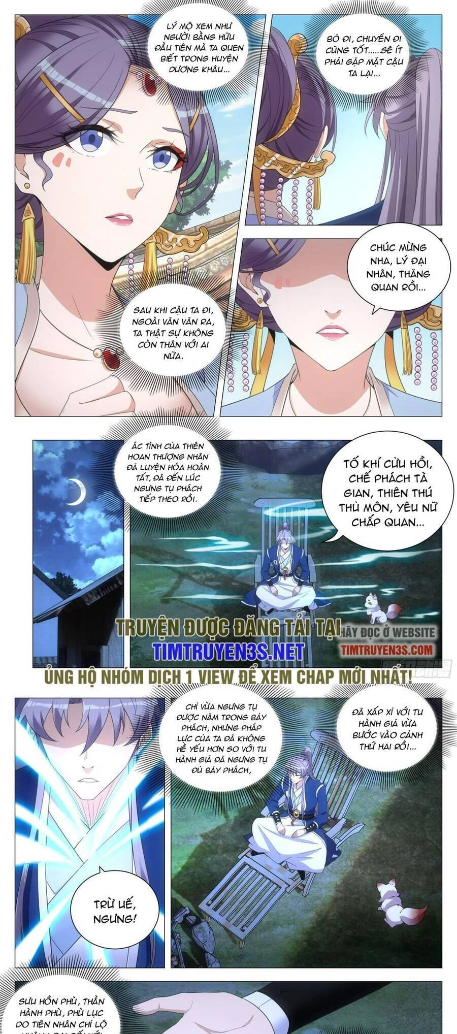 Đại Chu Tiên Lại Chapter 124 - 9