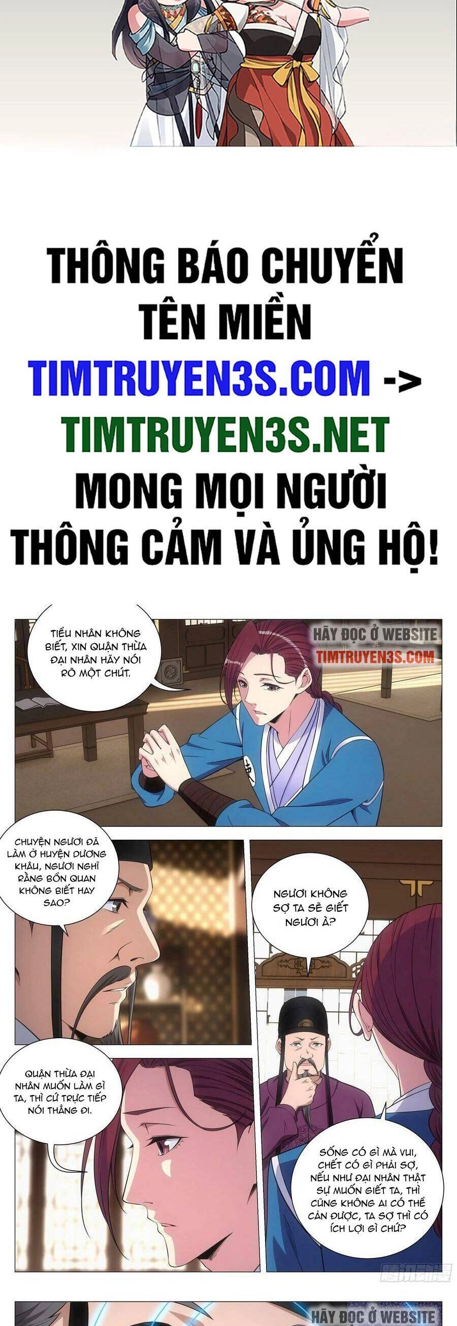 Đại Chu Tiên Lại Chapter 135 - 2