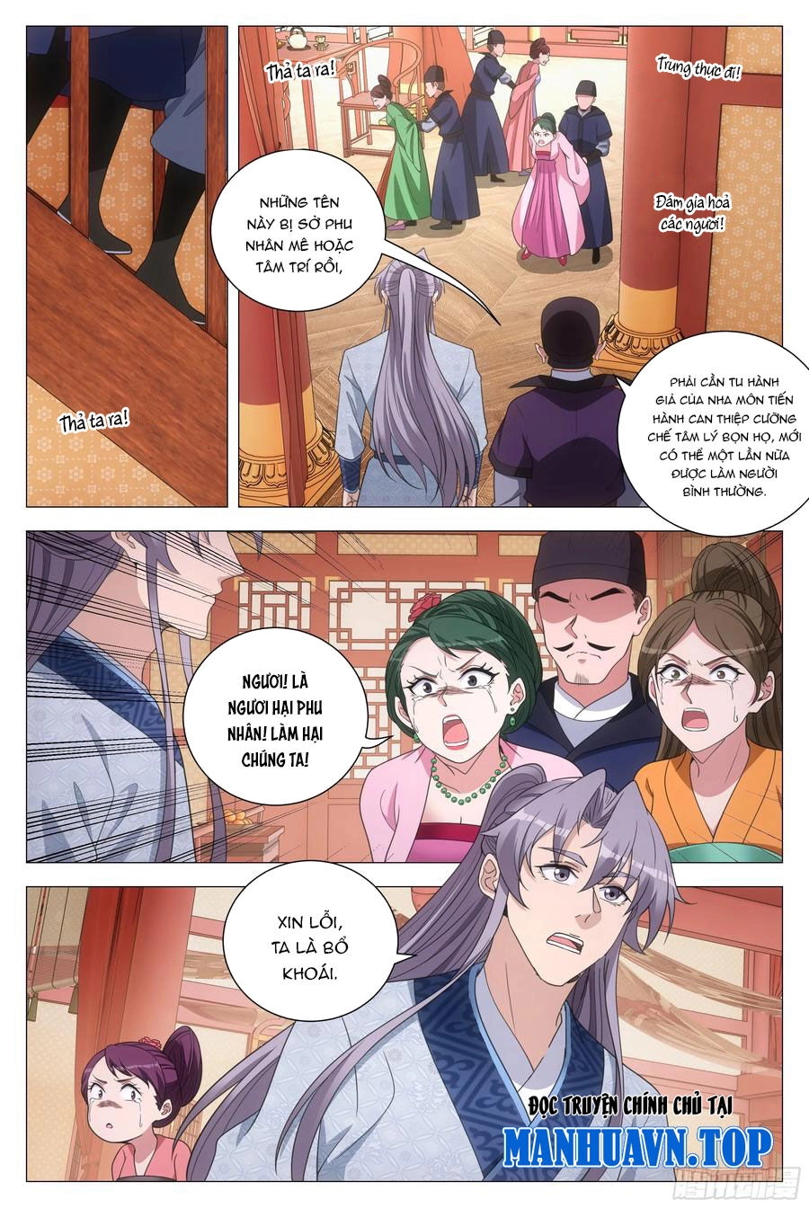 Đại Chu Tiên Lại Chapter 151 - 14