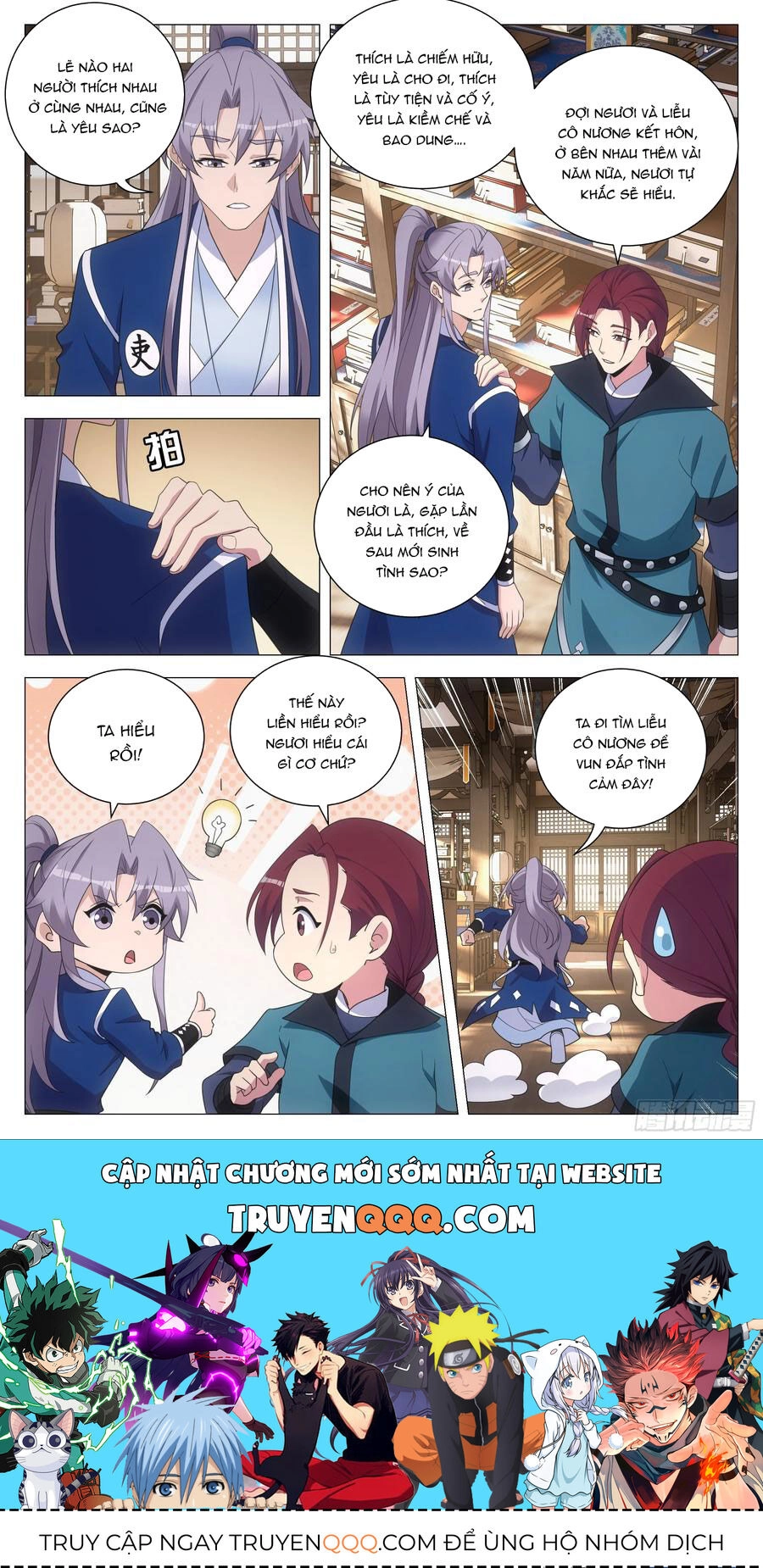 Đại Chu Tiên Lại Chapter 153 - 14