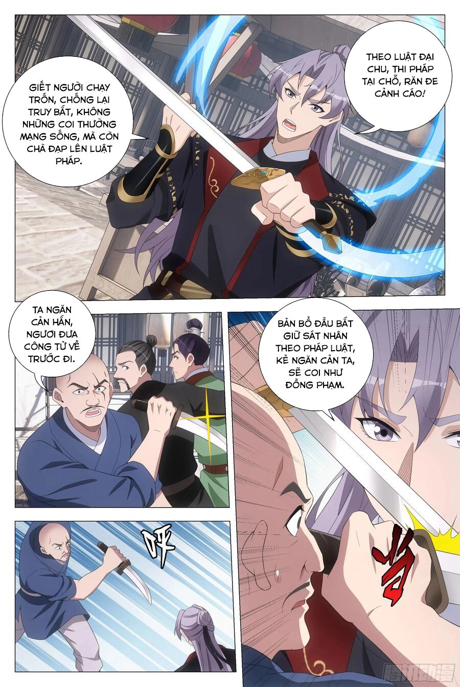 Đại Chu Tiên Lại Chapter 185 - 6